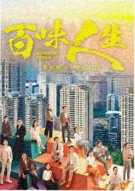 长夜回声 剧照 免费电视软件可观看
