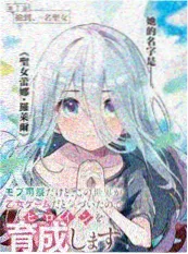 云端棋局 动漫画面 动漫免费软件推荐